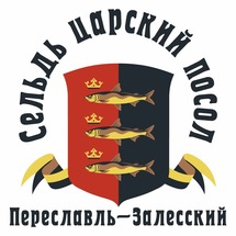 Сельдь царский посол