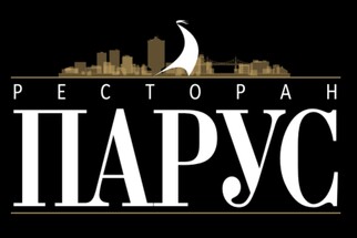Парус