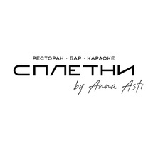 Сплетни бар by Anna Asti