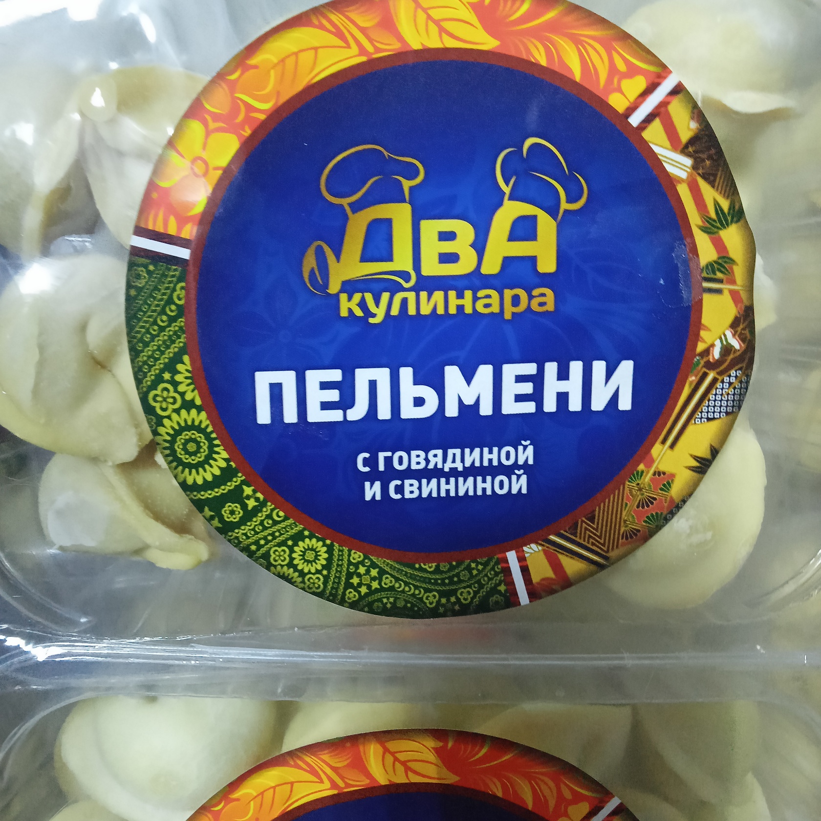 Два Кулинара