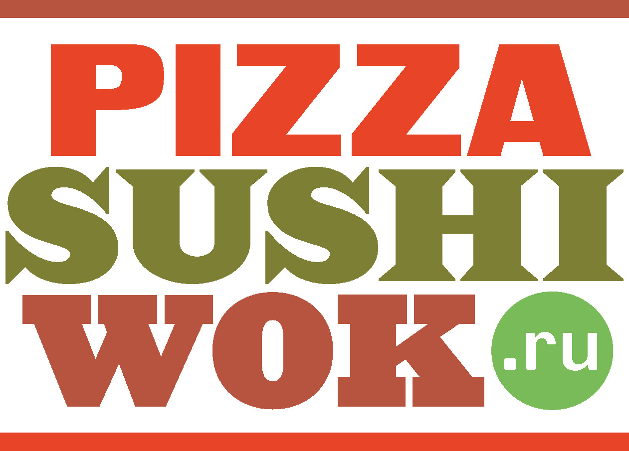 ПиццаСушиВок