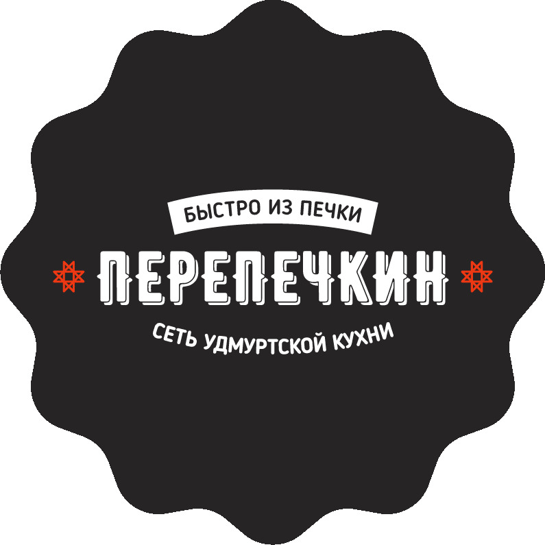 Перепечкин