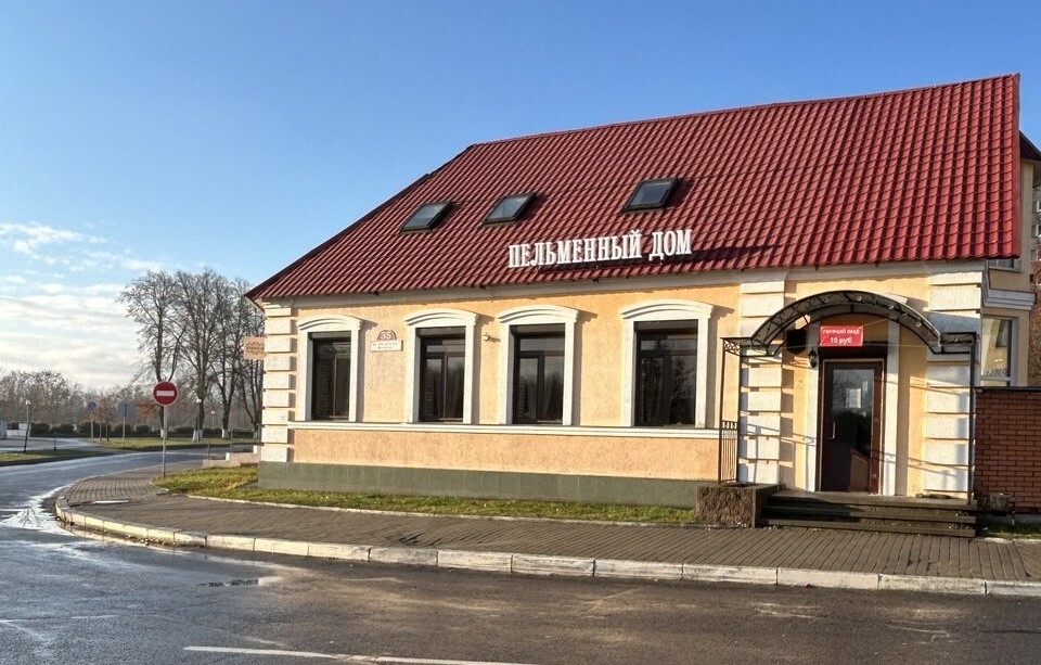 Пельменный дом