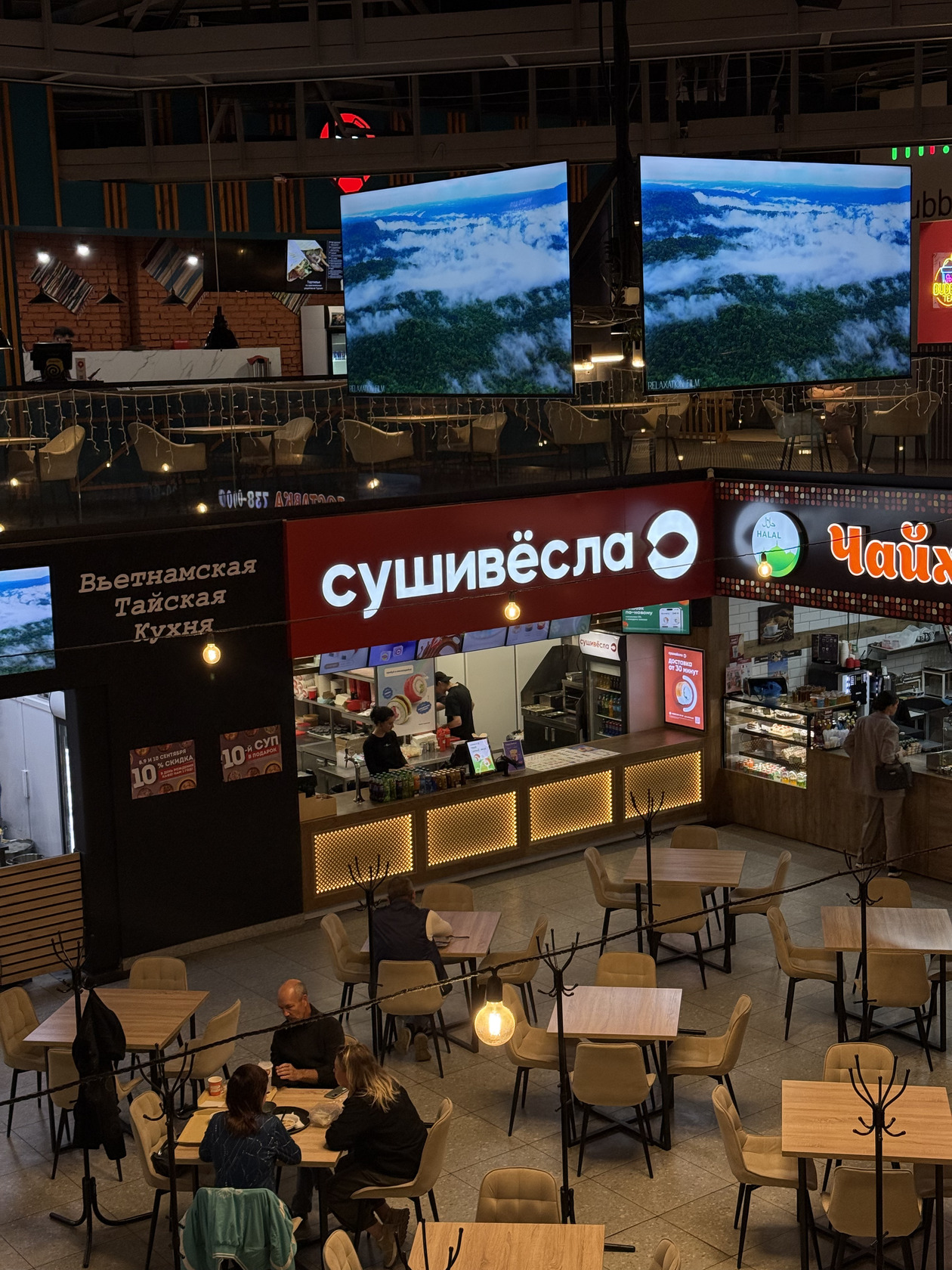 СушиВесла