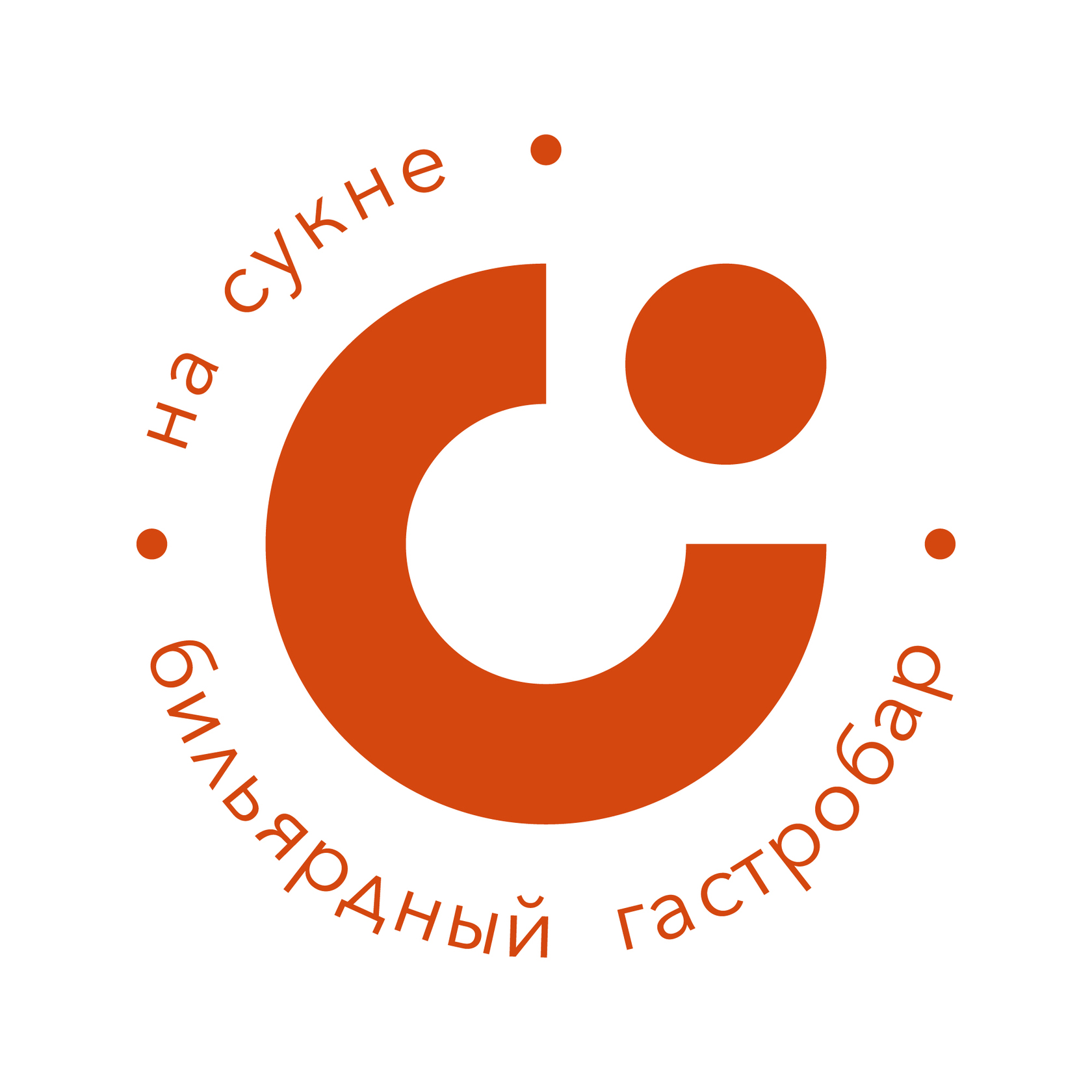 На Сукне