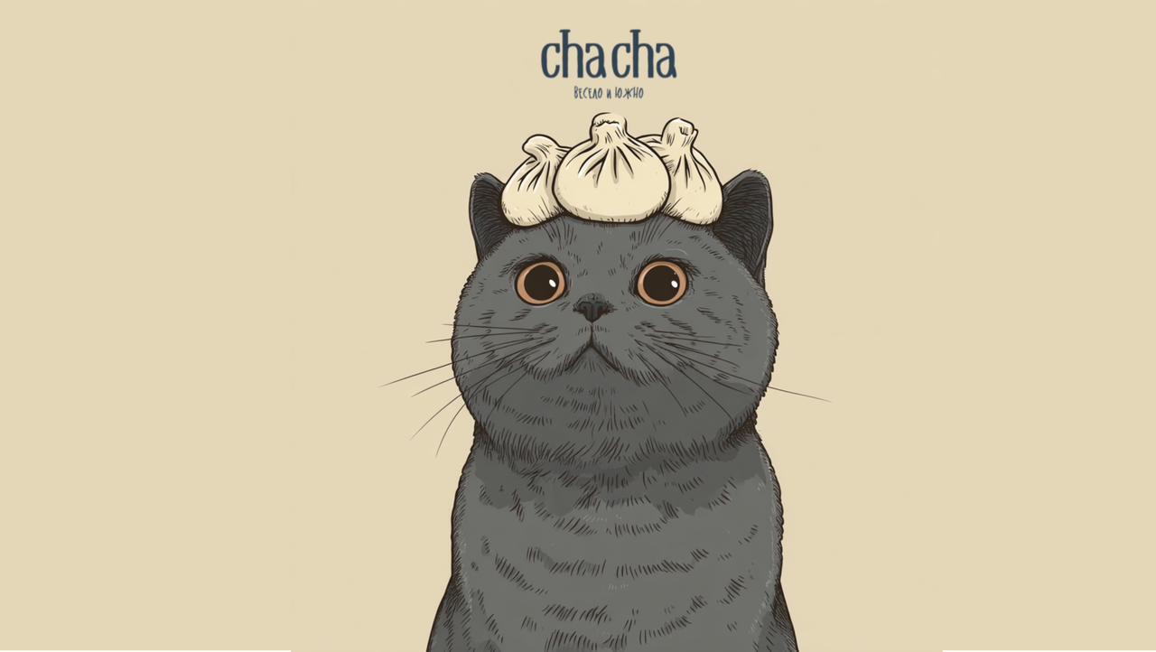 Cha Cha