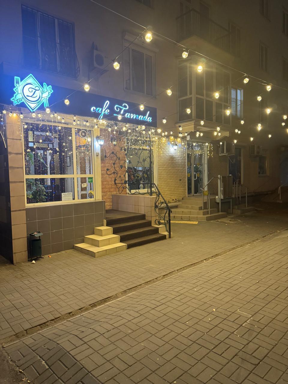 Тамада