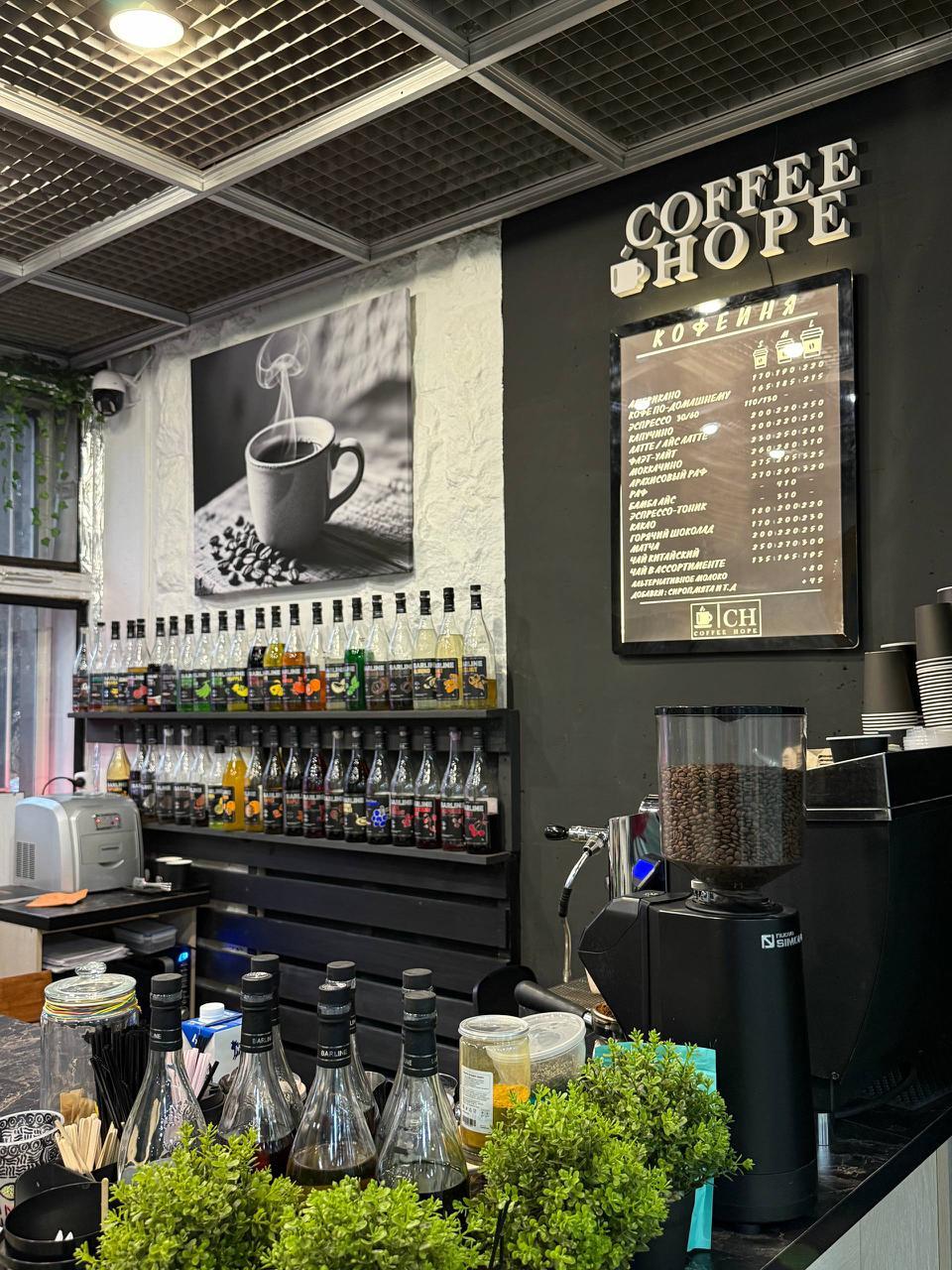 Coffee Hope