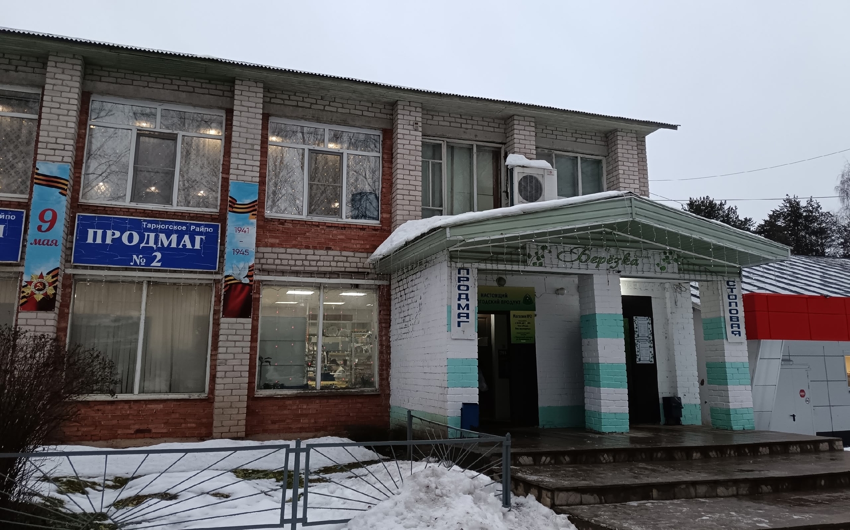 Кафе