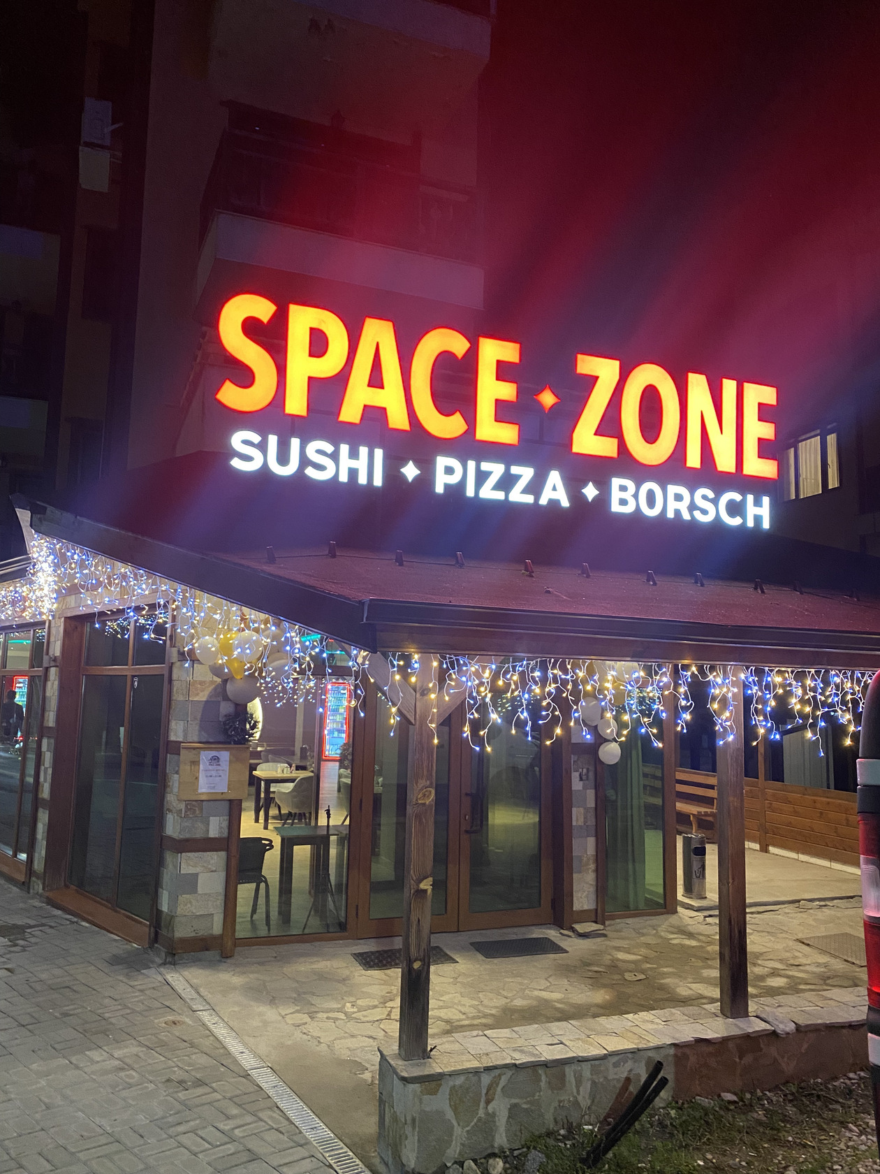 Ресторант SPACE ZONE Sushi & Pizza & Borsch