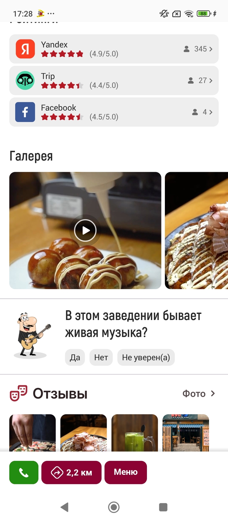Наливай-ка