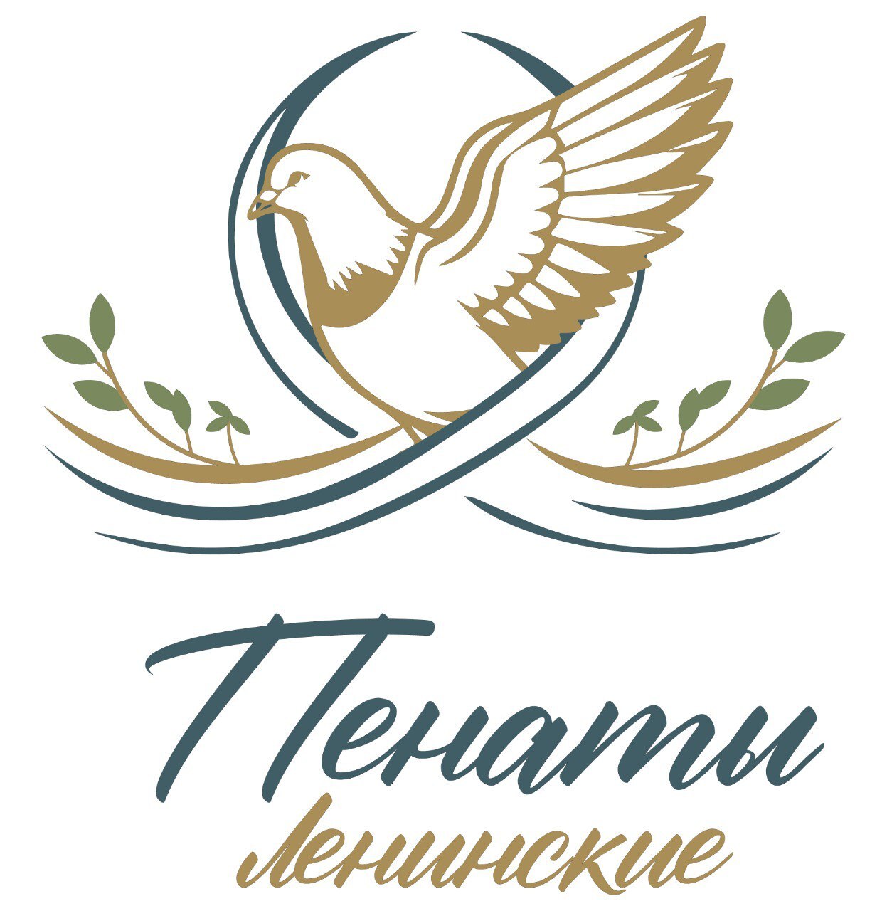 Ленинские Пенаты