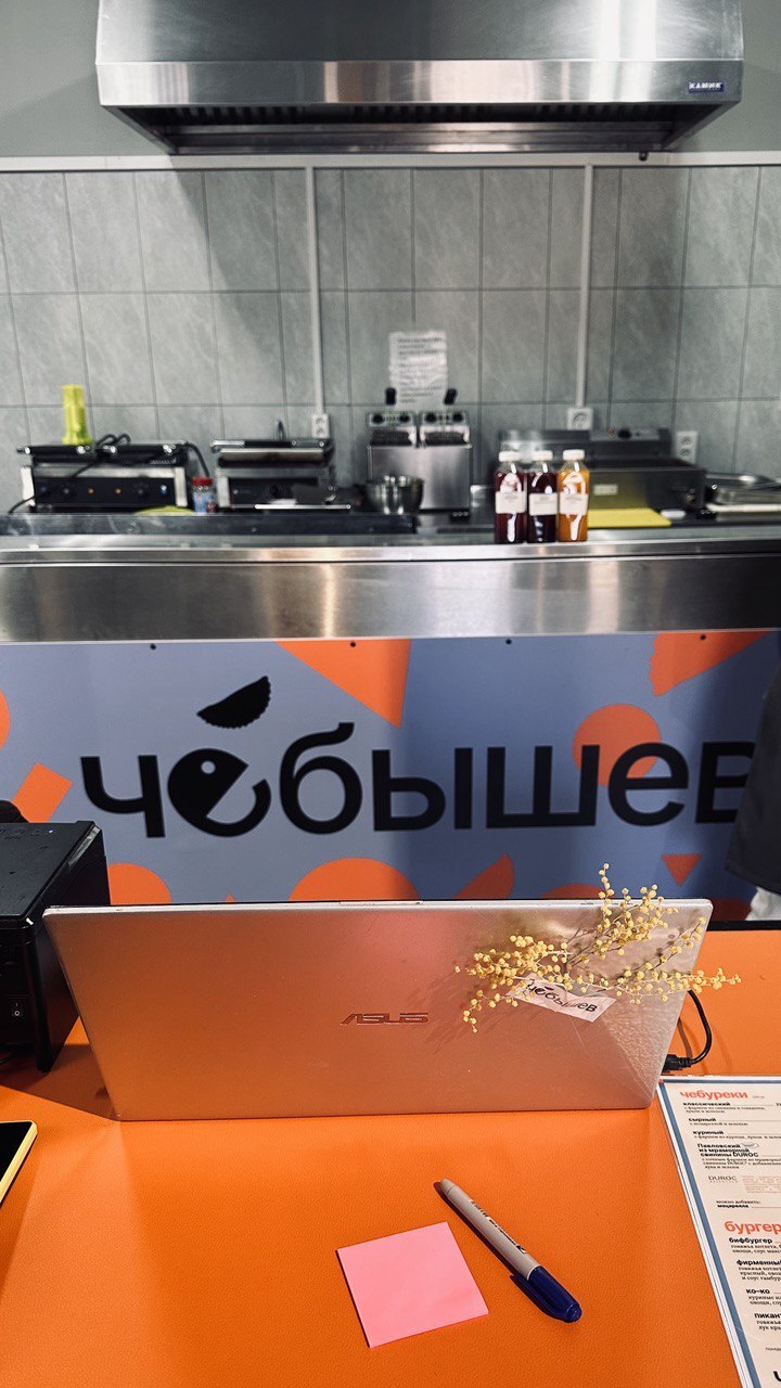 Чебуречная Чебышев