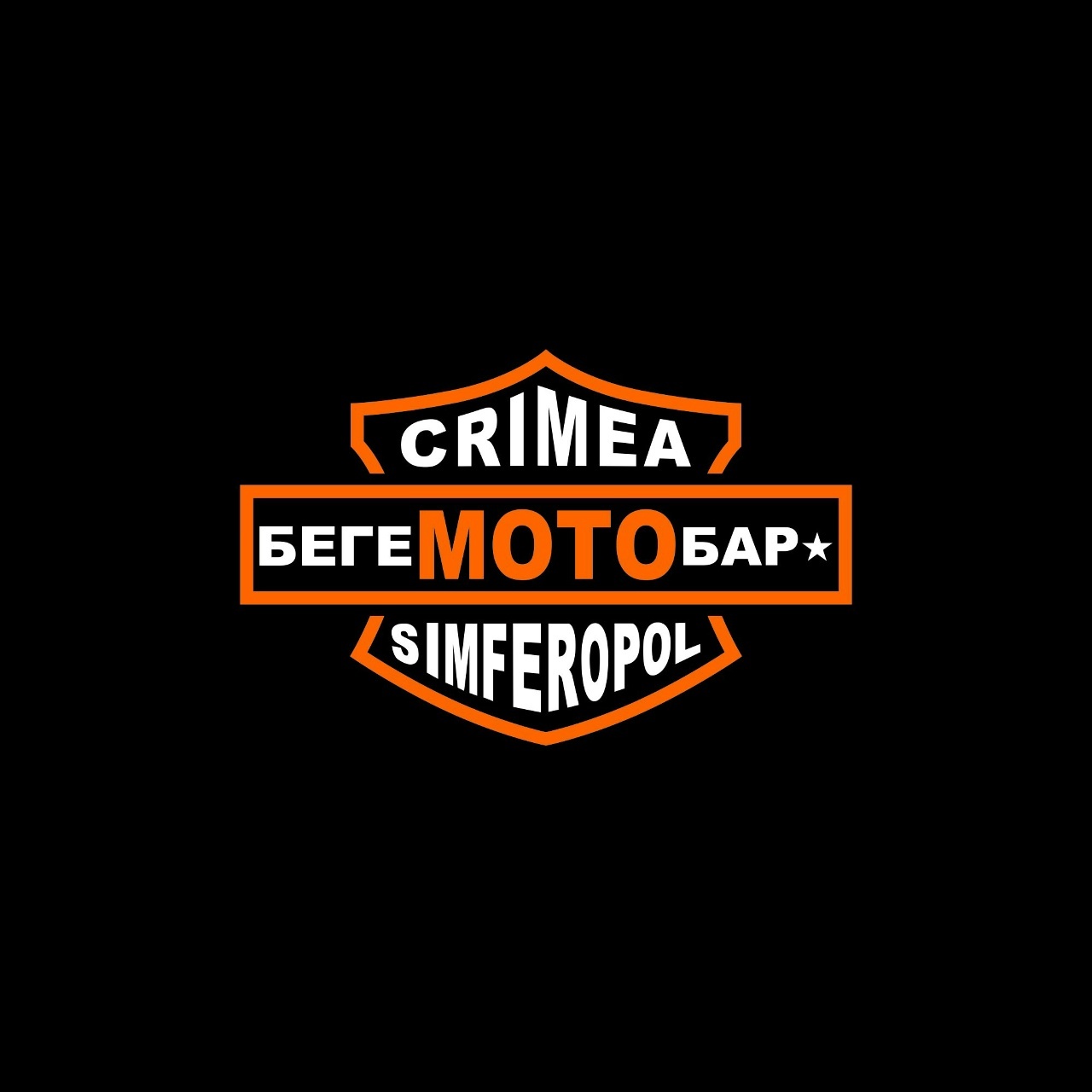 Бегемотобар