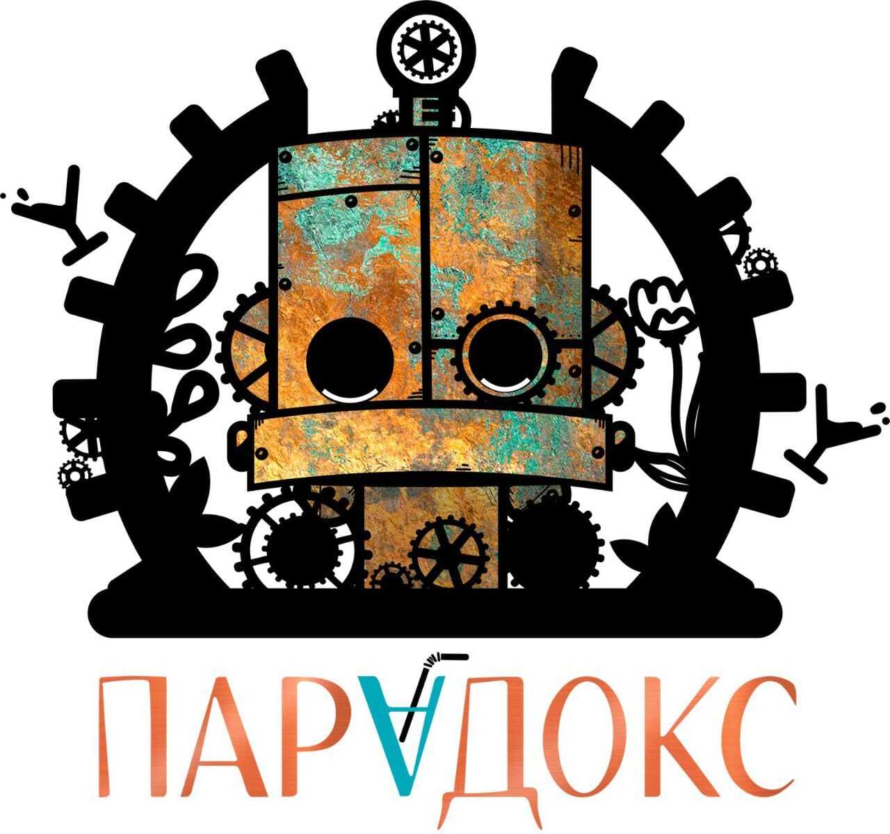 Парадокс