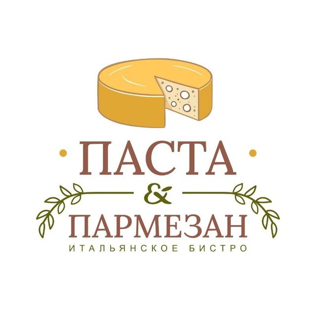 Паста и Пармезан