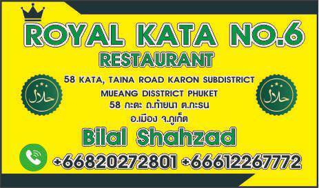 Royal kata number 6 restaurant Kata beach Phuket Thailand