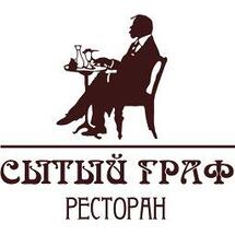 Сытый Граф