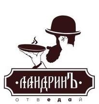 ЛандринЪ
