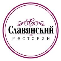 Славянский