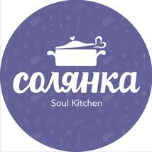 Кафе-кулинария "Солянка"