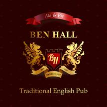 Бен Холл