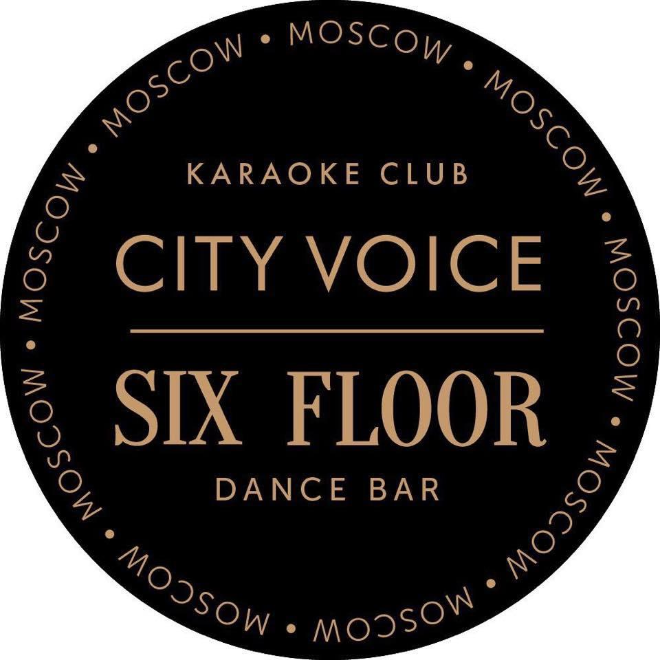 Ресторан Six Floor, караоке-бар City Voice