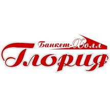 Банкет-холл "Глория"