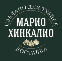 Марио Хинкалио