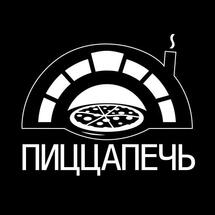 Пицца Печь