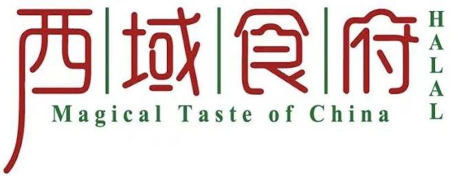 Magical Taste Of China.Halal/西域食府.清真Barrie