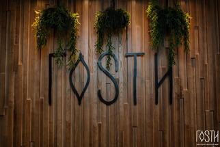 ресторан ГОSТИ