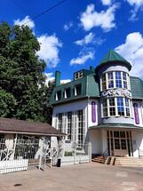 Семейный ресторан Casa Rosa