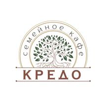 Кредо