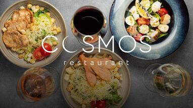 Cosmos