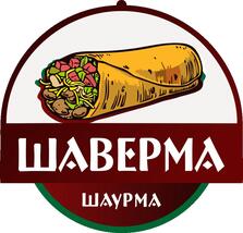Чародейка