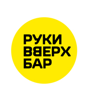 Руки ВВерх! Бар
