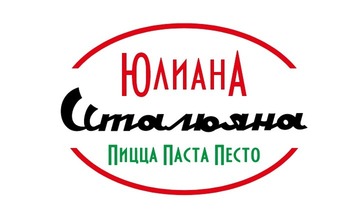 Юлиана Итальяна