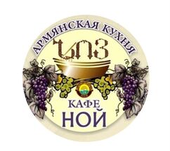 Ной
