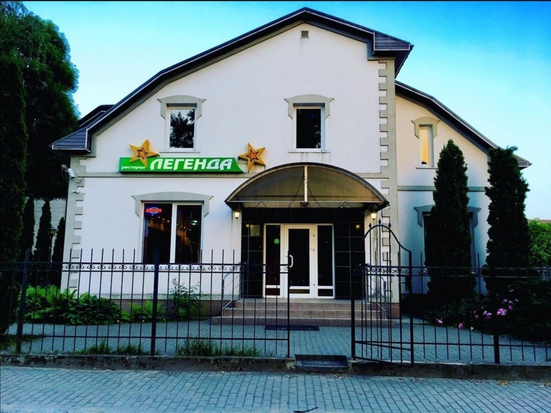 Легенда