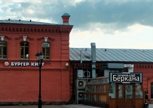 Беркана