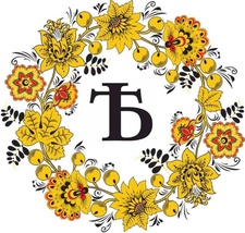 Трактир Белый