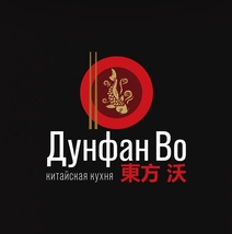 Дунфан ВО