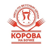 Корова на бочке