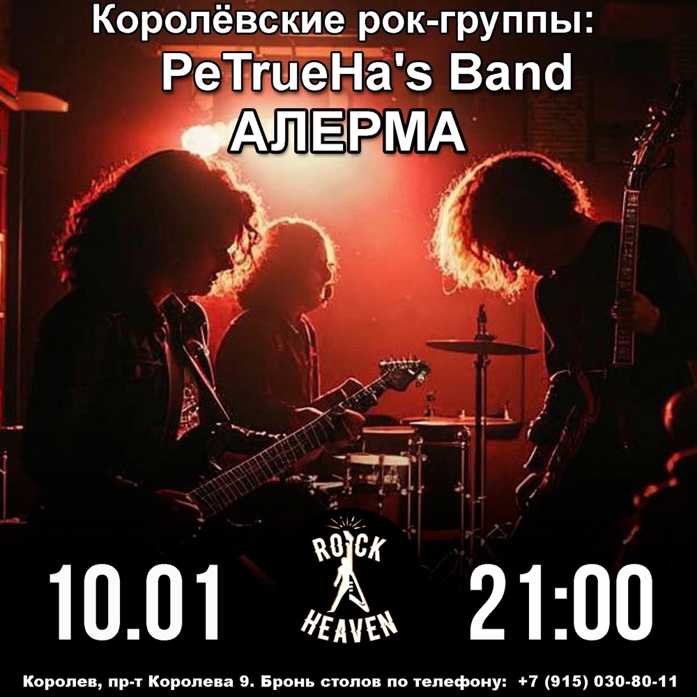 Каждую субботу бесплатный концерт