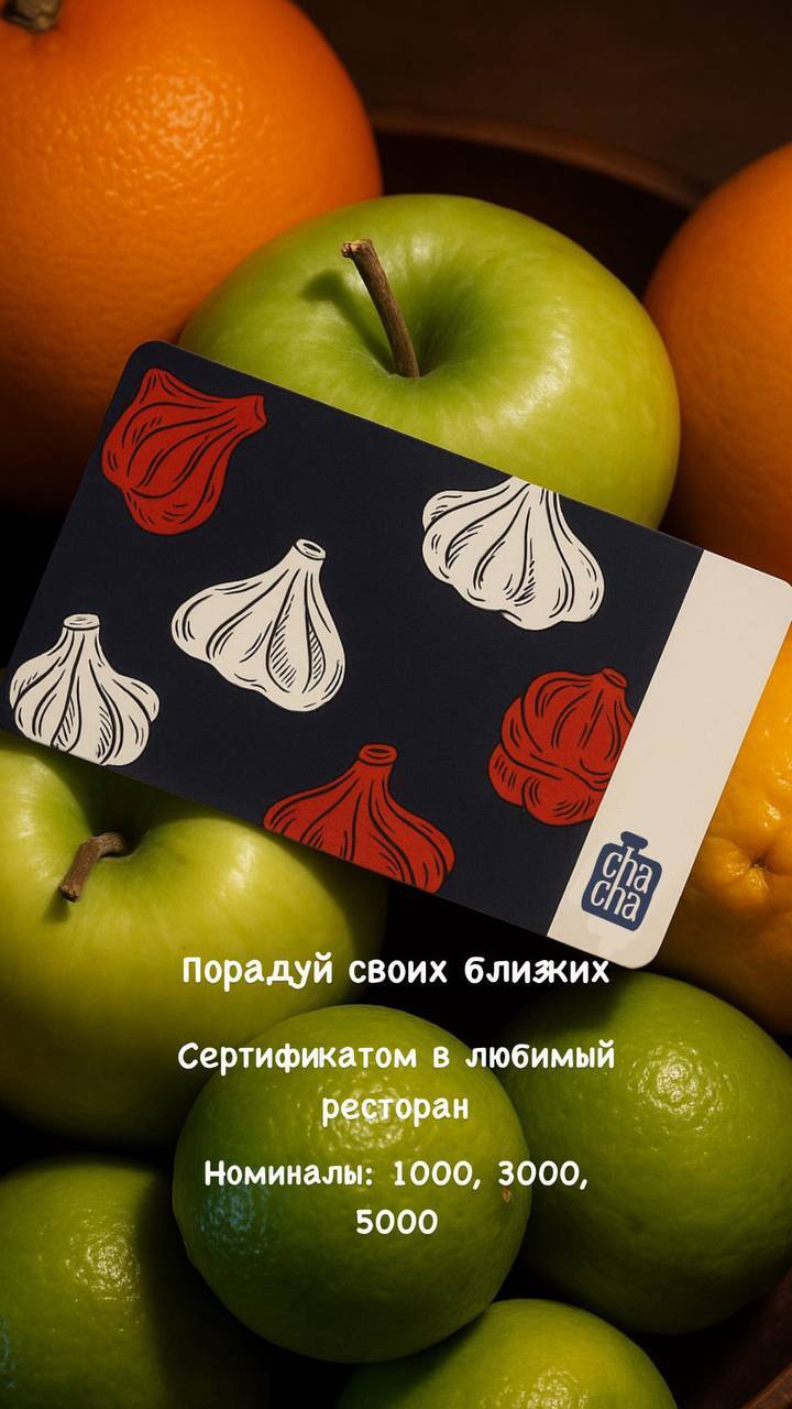 Подарочные сертификаты от 1 000₽