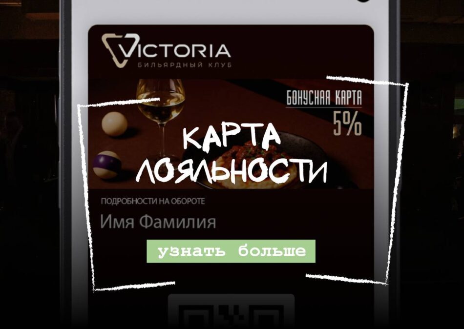 Скидка до 20% на всё при вступлении в программу лояльности
