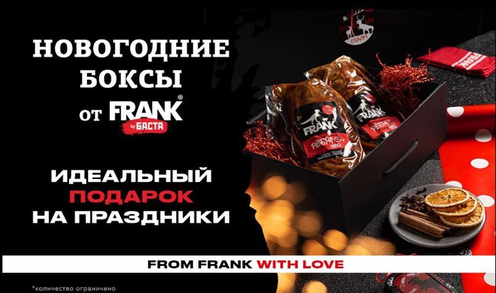 Новогодние боксы