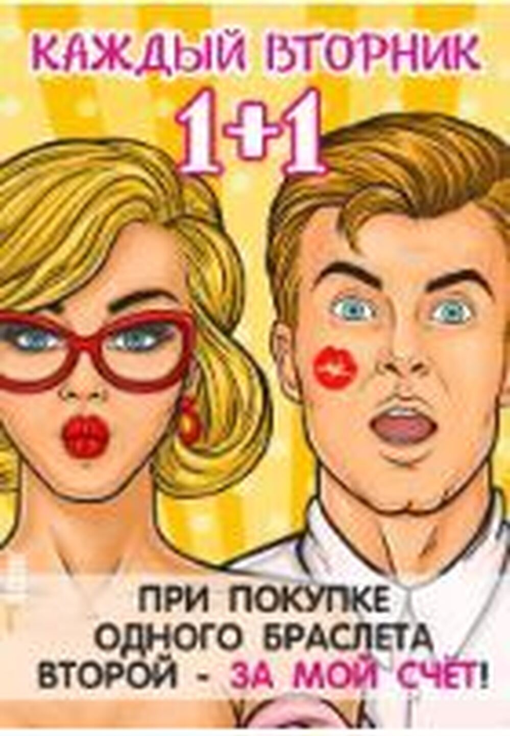 1+1
