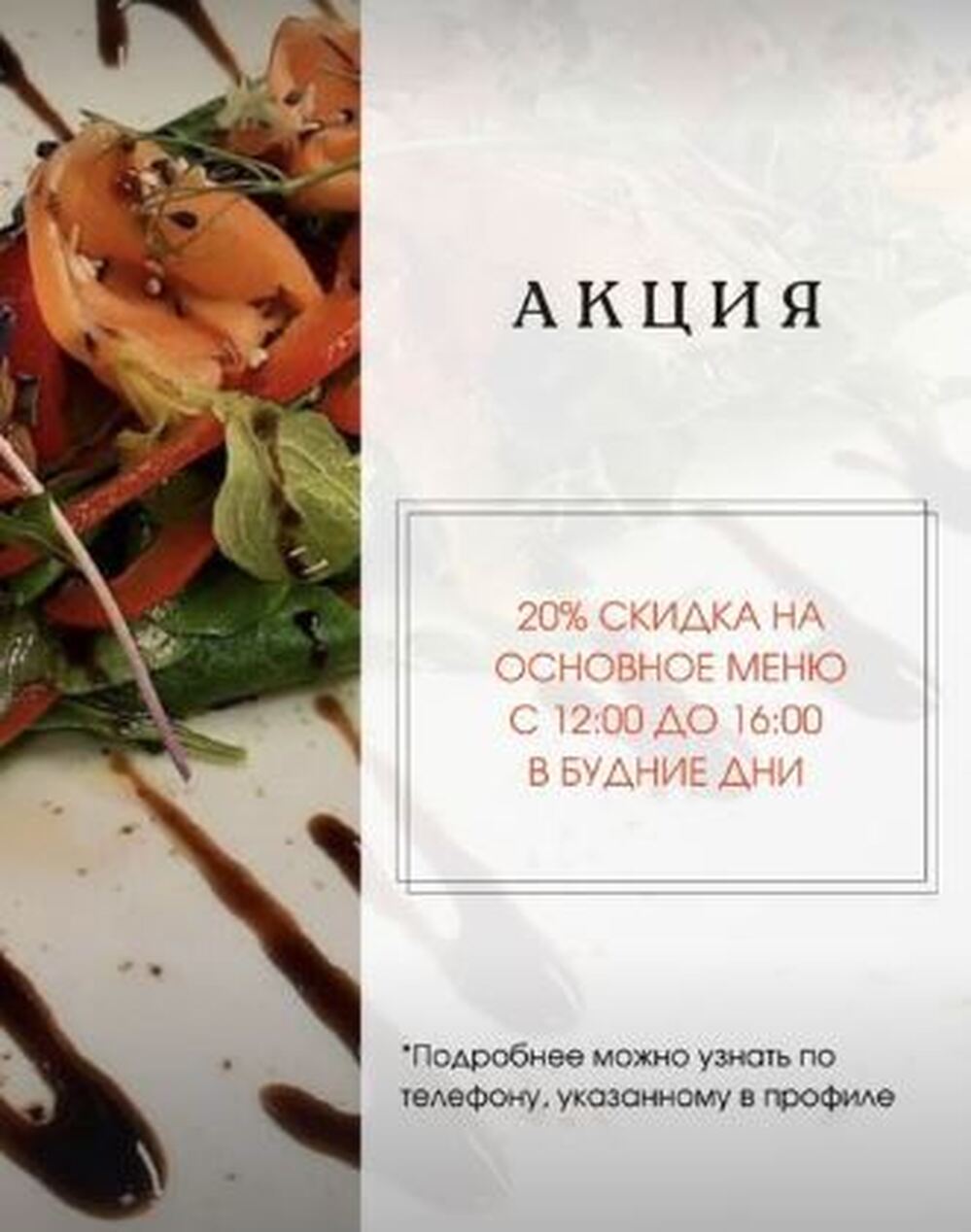 Счастливые часы